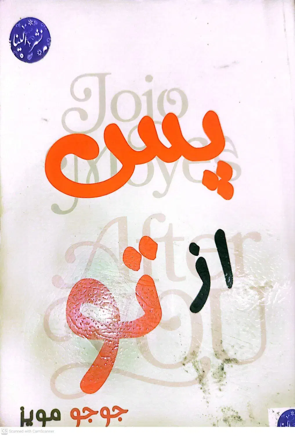 فروش کتاب|فعالیت داوطلبانه|بهبهان, |دیوار