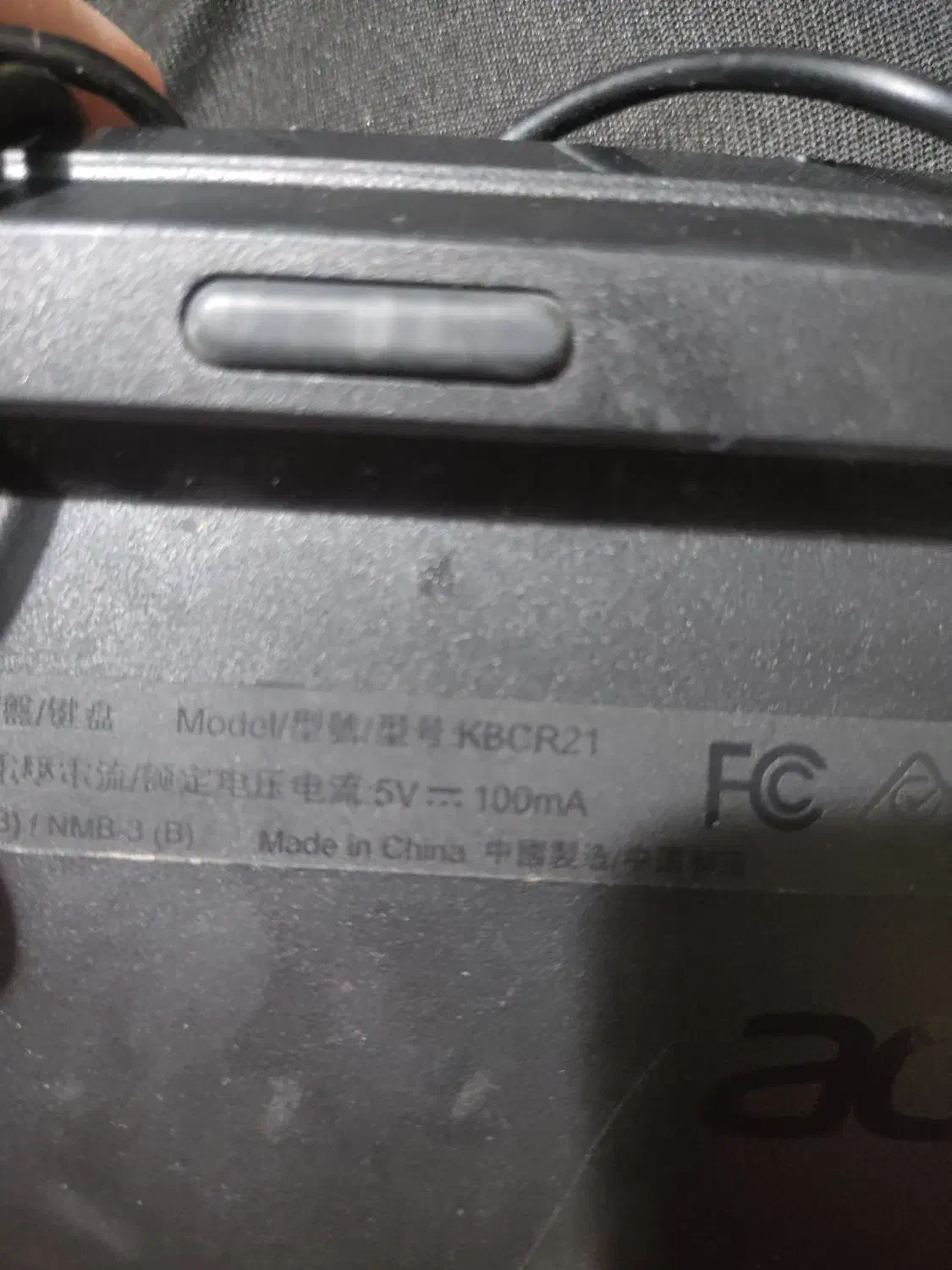 موس کیبردنرم راحت تمیز و پاور دی وی دی رایتربیسیم|قطعات و لوازم جانبی رایانه|بوشهر, |دیوار