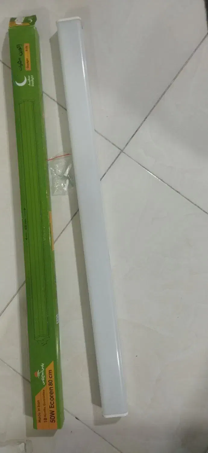 چراغ اکورن 50وات|لامپ و چراغ|بومهن, |دیوار