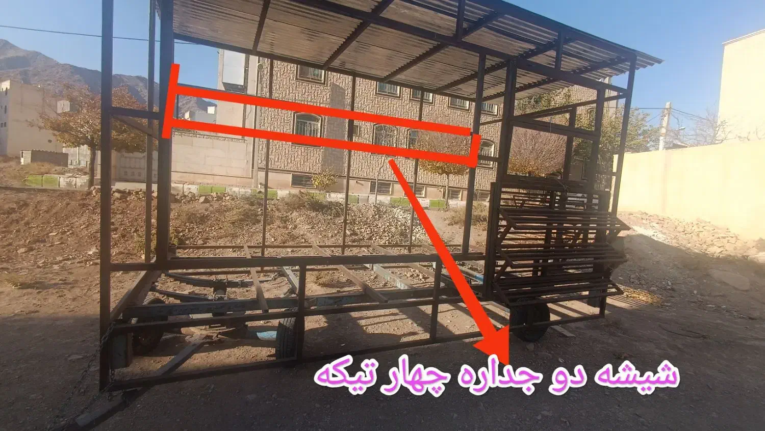 کانکس سیار متحرک برای کافه سیار و یا حتی نگهبانی|کافی‌شاپ و رستوران|مهدی شهر, |دیوار