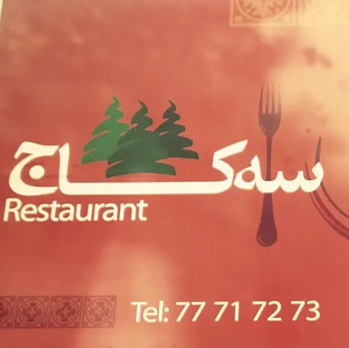 کمک آشپز|استخدام خدمات فروشگاه و رستوران|تهران, تهرانپارس جنوبی|دیوار