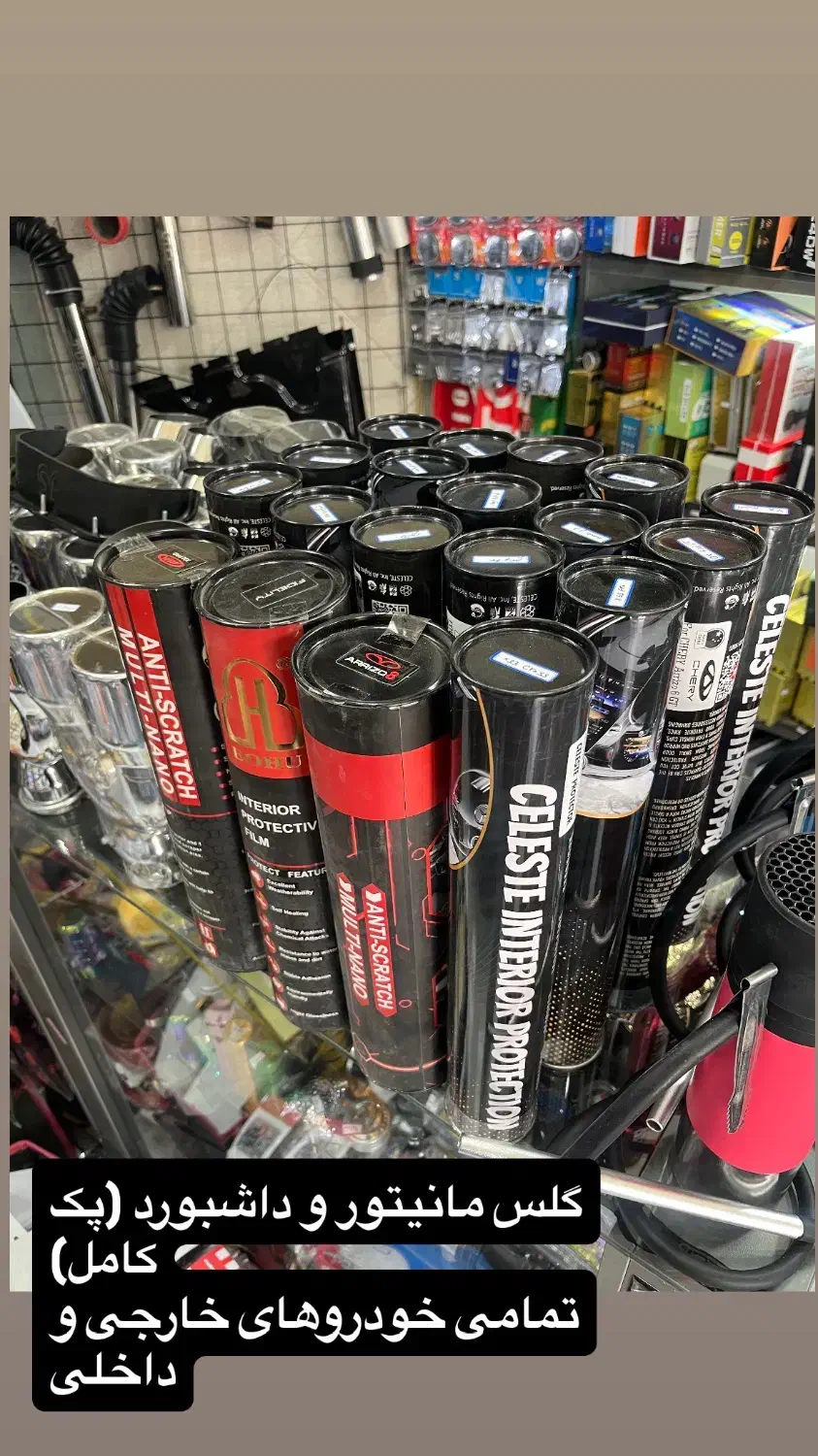 گلس مانیتور و داخل کابین خودروهای خارجی و ایرانی|قطعات یدکی و لوازم جانبی|اندیشه, اندیشه فاز ۱|دیوار