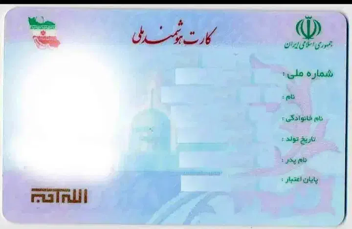 کارت ملی گم کردم|اشیا|قم, زنبیل آباد|دیوار