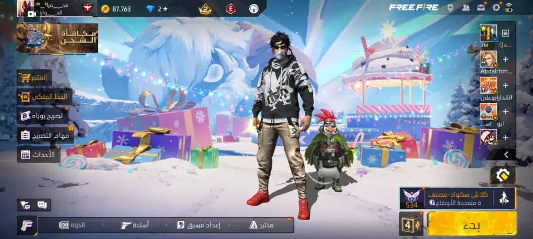 اکانت فری فایر|کنسول، بازی ویدئویی و آنلاین|خرمشهر, |دیوار