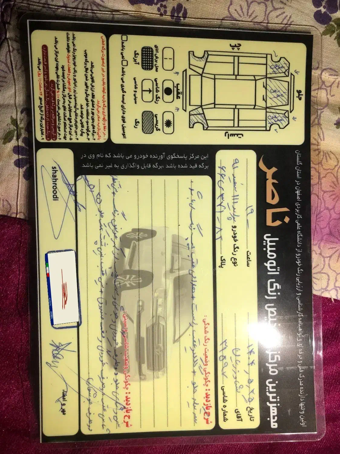 111مدل ۹۱|خودرو سواری و وانت|گنبد کاووس, |دیوار