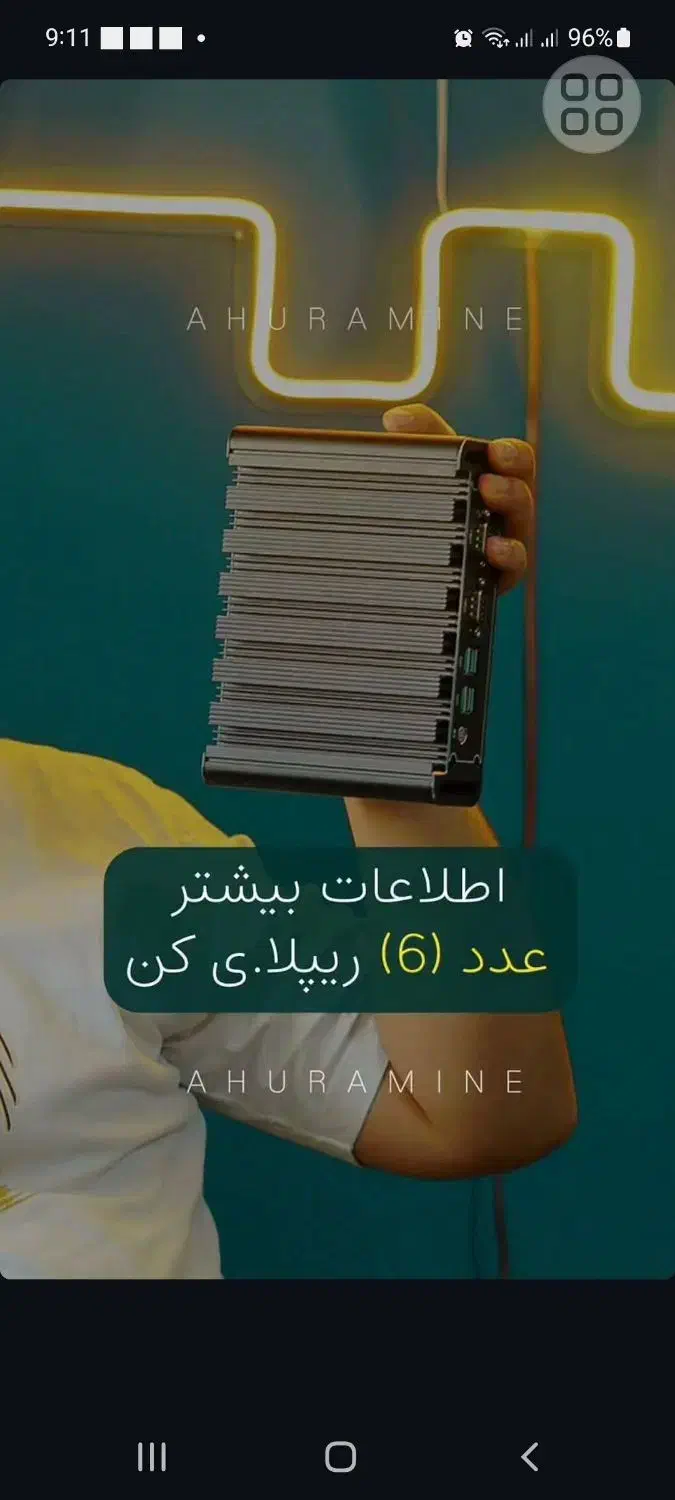 ماینر خانگی مجاز کم مصرف و درآمد دلاری|قطعات و لوازم جانبی رایانه|اردبیل, |دیوار