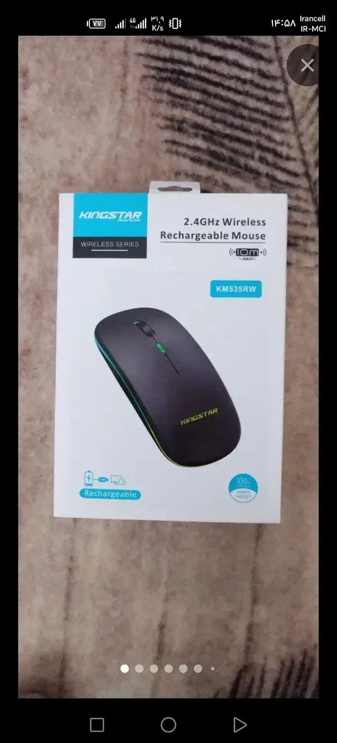 موس بی سیم و فن خنک کننده لپتاپ|قطعات و لوازم جانبی رایانه|شهریار, شهرک سازمانی ظفر|دیوار