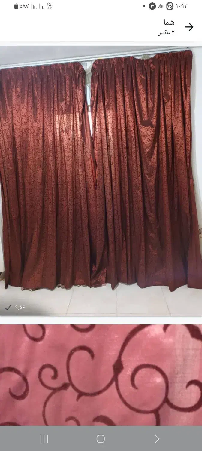 پرده ۳در۳|پرده، رانر، رومیزی|اهواز, ۲۰۰۰واحدی|دیوار