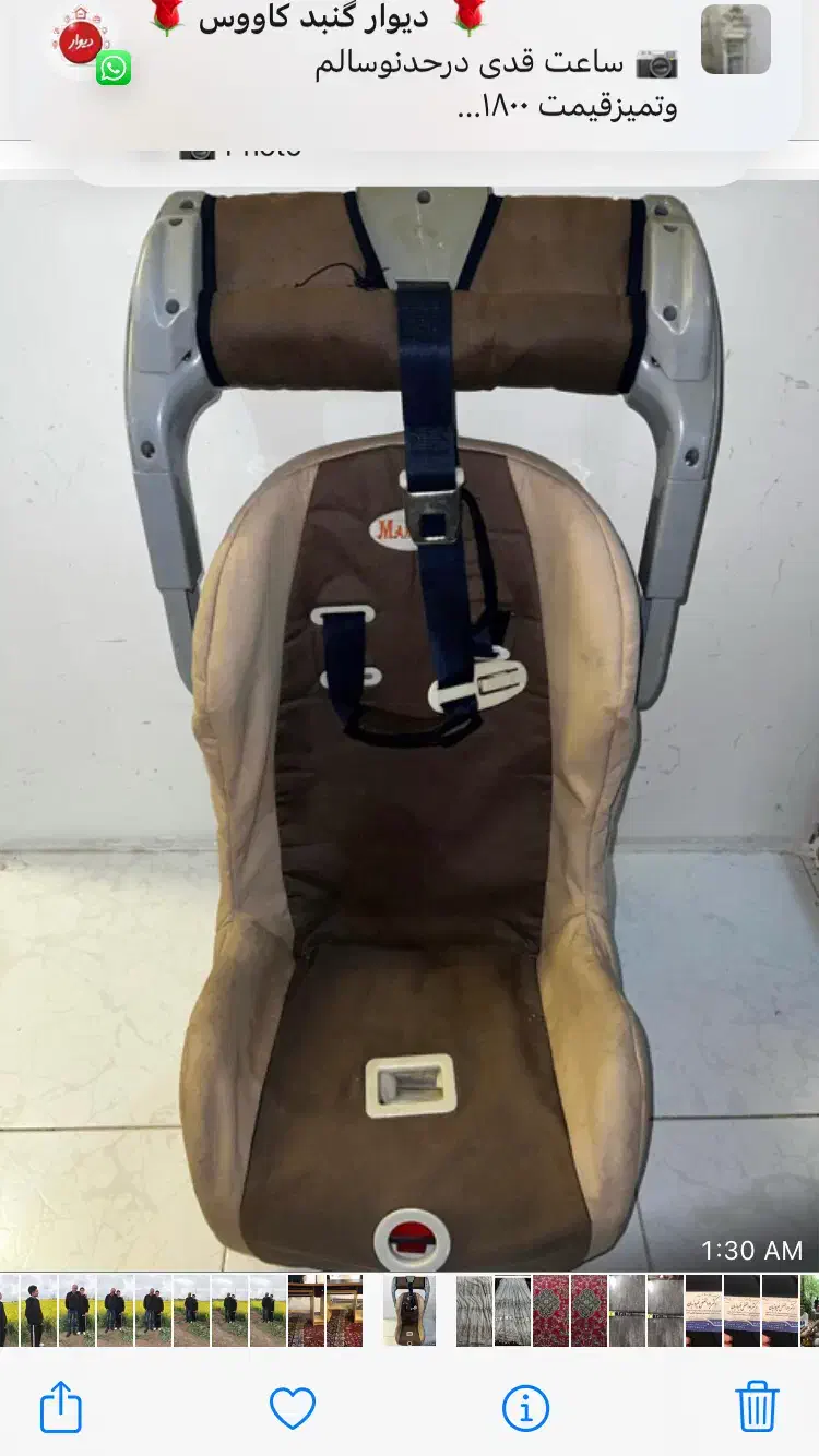 صندلی ماشین بچه خارجی|تخت و صندلی بچه|بندر گز, |دیوار