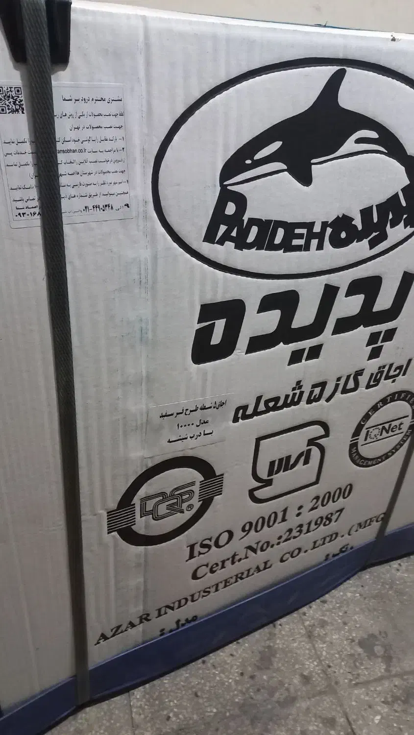 گاز 5شعله طرح فر با درب شیشه ای  طرح فر مدل 10000|اجاق گاز و لوازم برقی پخت‌وپز|تهران, انبار نفت|دیوار