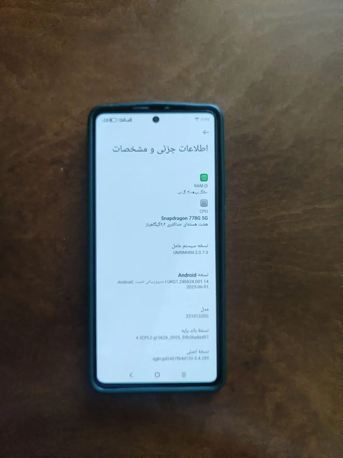 poco x5 pro|موبایل|کرمانشاه, |دیوار