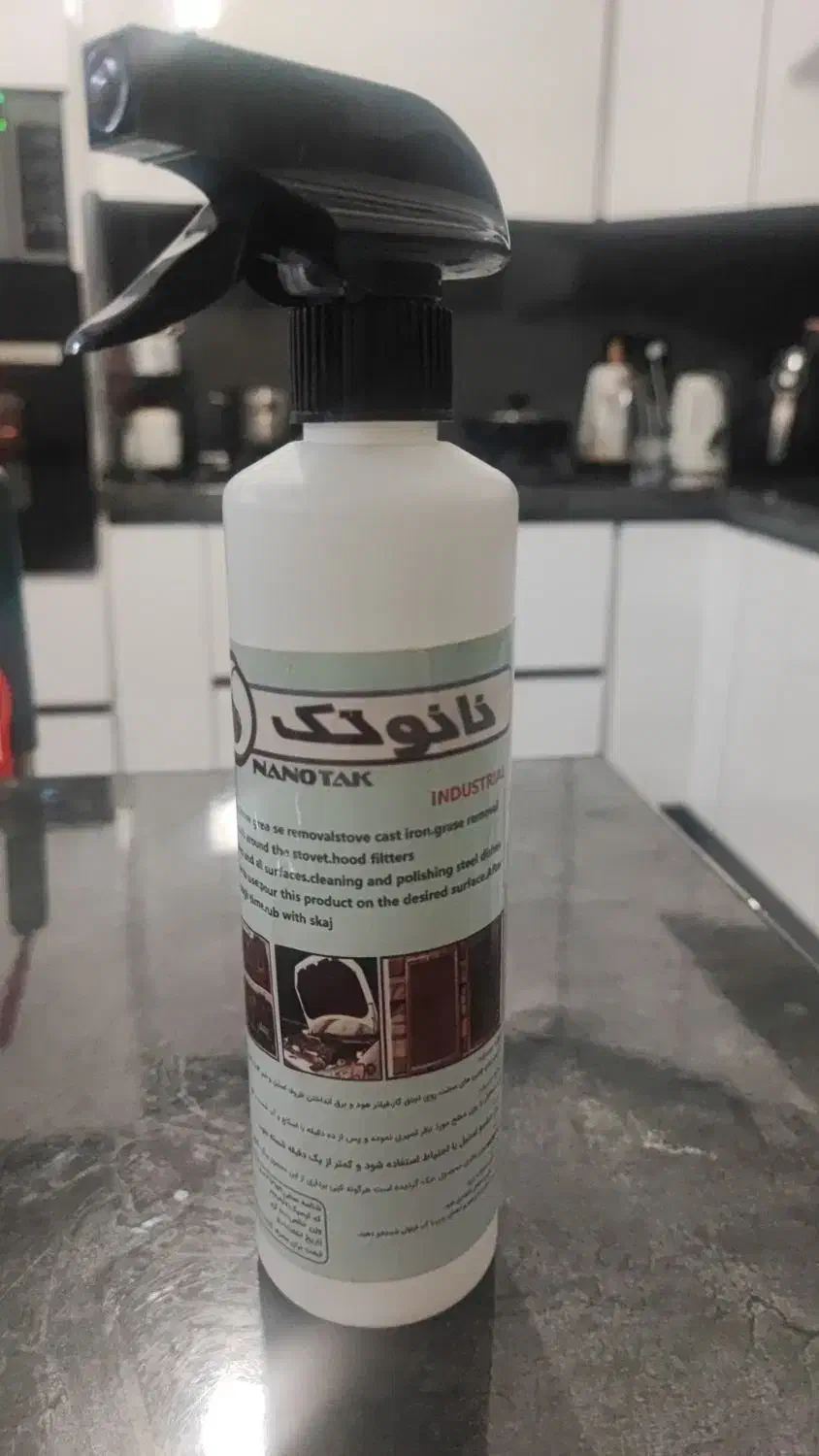 محصولات نانو|مواد شوینده و دستمال کاغذی|اهواز, کوی آغاجاری|دیوار