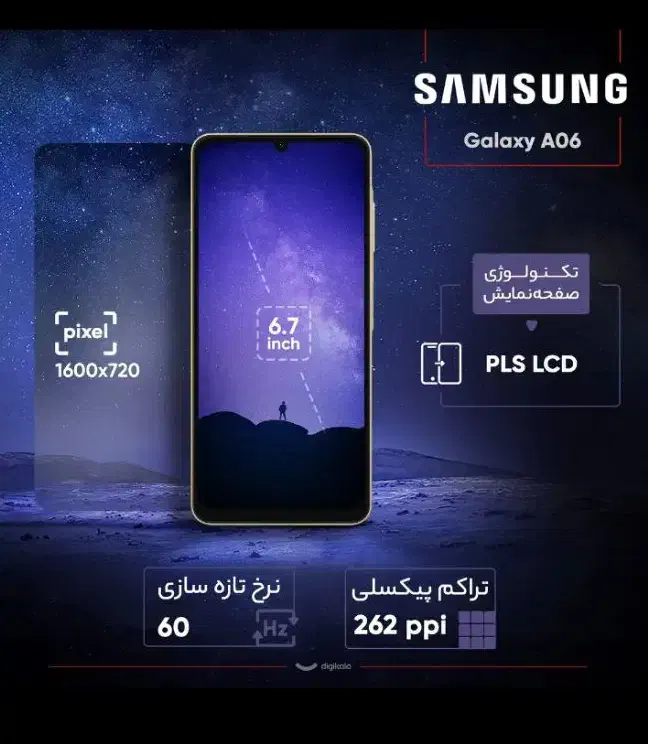 Samsung A06.128|موبایل|تهران, جیحون|دیوار