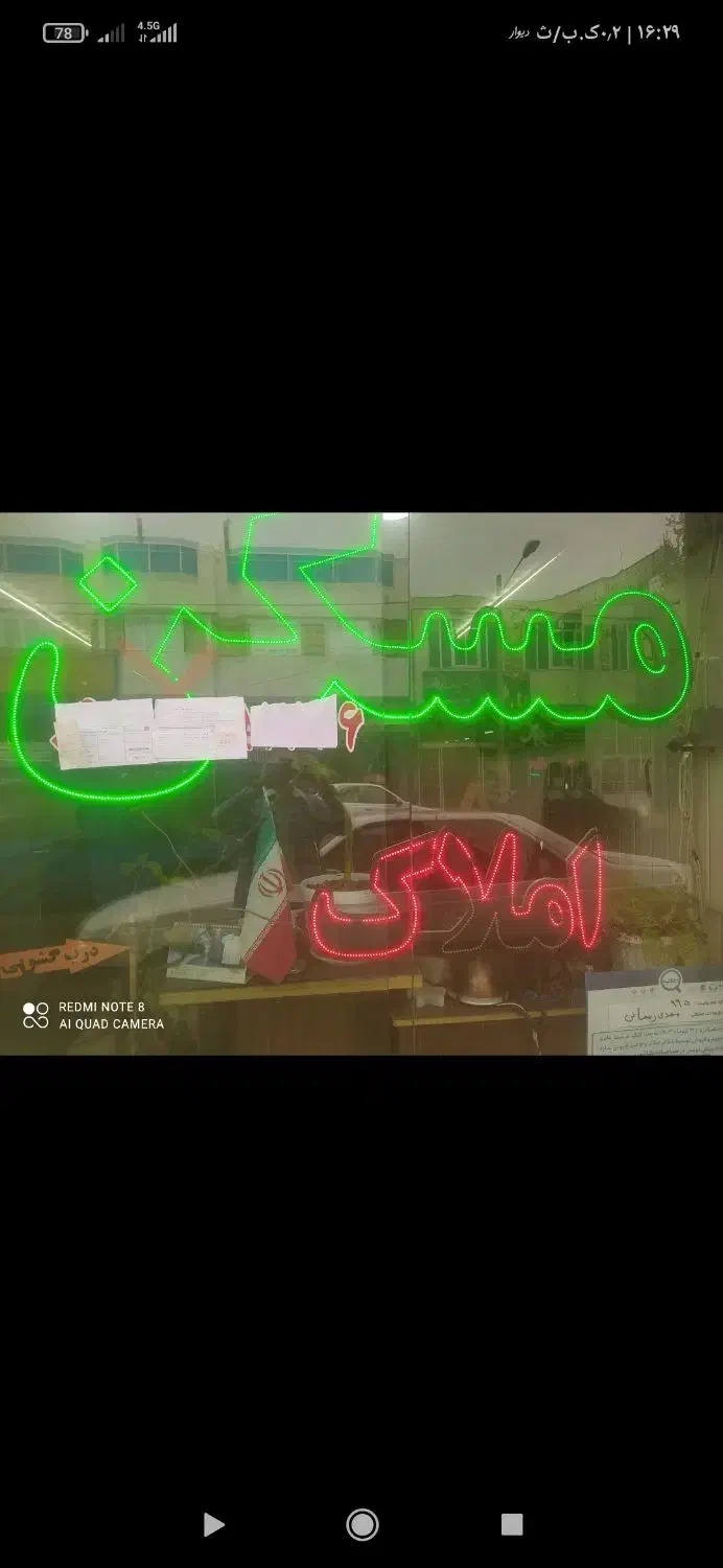 خانه فروشی چناران|فروش خانه و ویلا|چناران, |دیوار