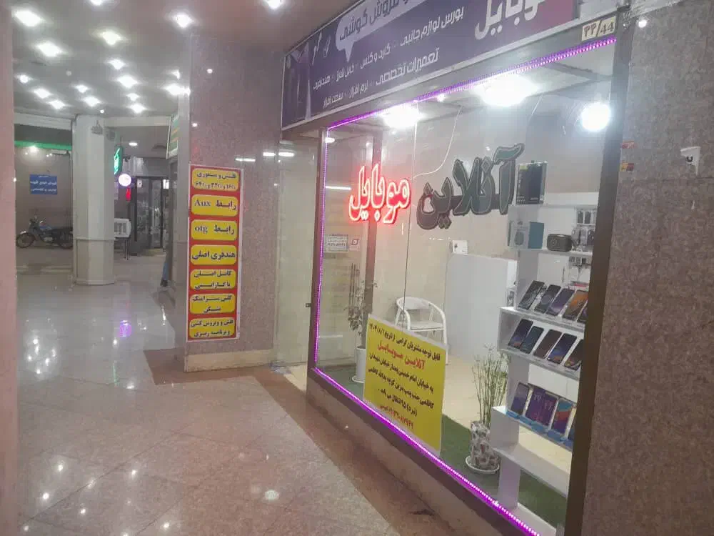 مغازه ۳۰متر سر چهار راه کاشانی|اجارهٔ مغازه و غرفه|اصفهان, خرم|دیوار