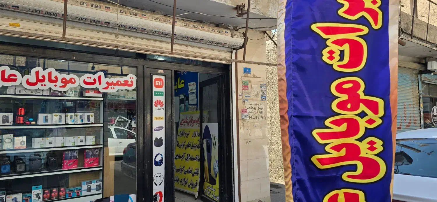 فروش فوری مغازه در نسیم شهر کوچه معراج|فروش مغازه و غرفه|نسیم‌شهر, |دیوار