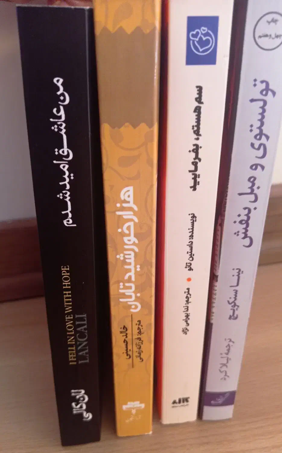 کتاب رمان|کتاب و مجله ادبی|تبریز, |دیوار