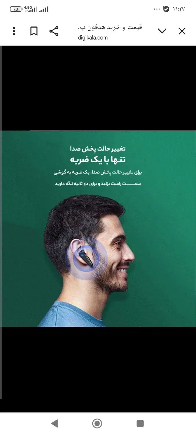 بسته شخصی بارمغازه دار شیراز سپیدان نورآباد قائمیه|خدمات حمل و نقل|شیراز, سایت اداری|دیوار