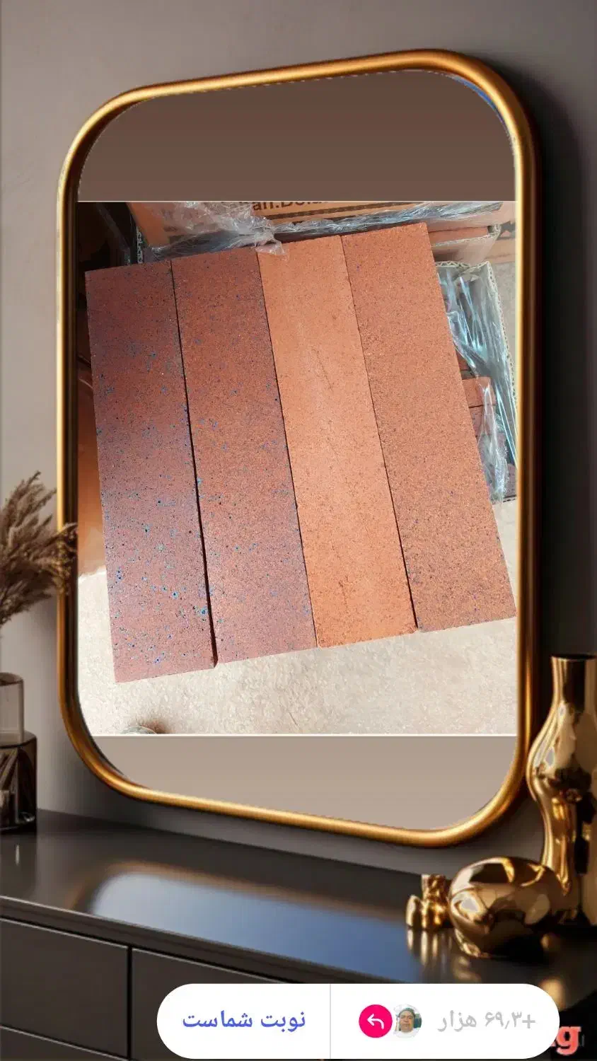 آجرنما آجر نما ساختمان|مصالح و تجهیزات ساختمان|اصفهان, شهرک امام زمان|دیوار