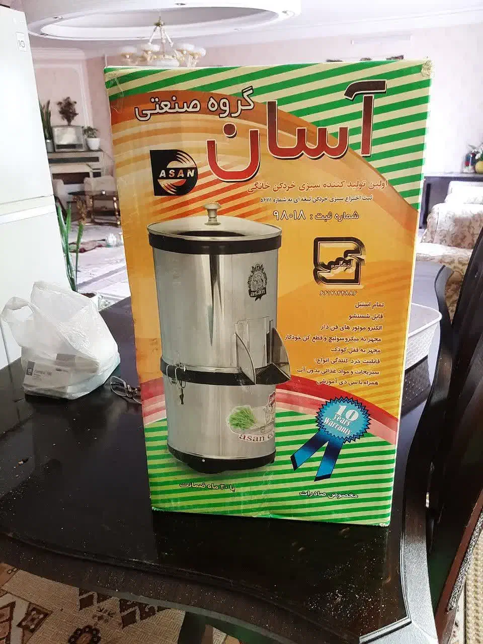 سبزی خردکن نو|خردکن، آسیاب، غذاساز|بجنورد, |دیوار