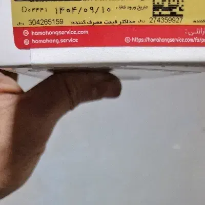 گوشی سامسونگ a26|موبایل|تهران, کیانشهر|دیوار