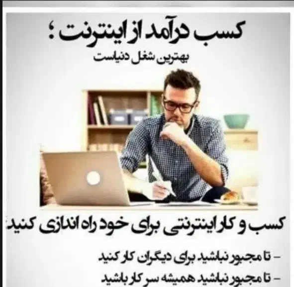 فرصت شغلی ویژه بانوان|استخدام بازاریابی و فروش|تبریز, |دیوار