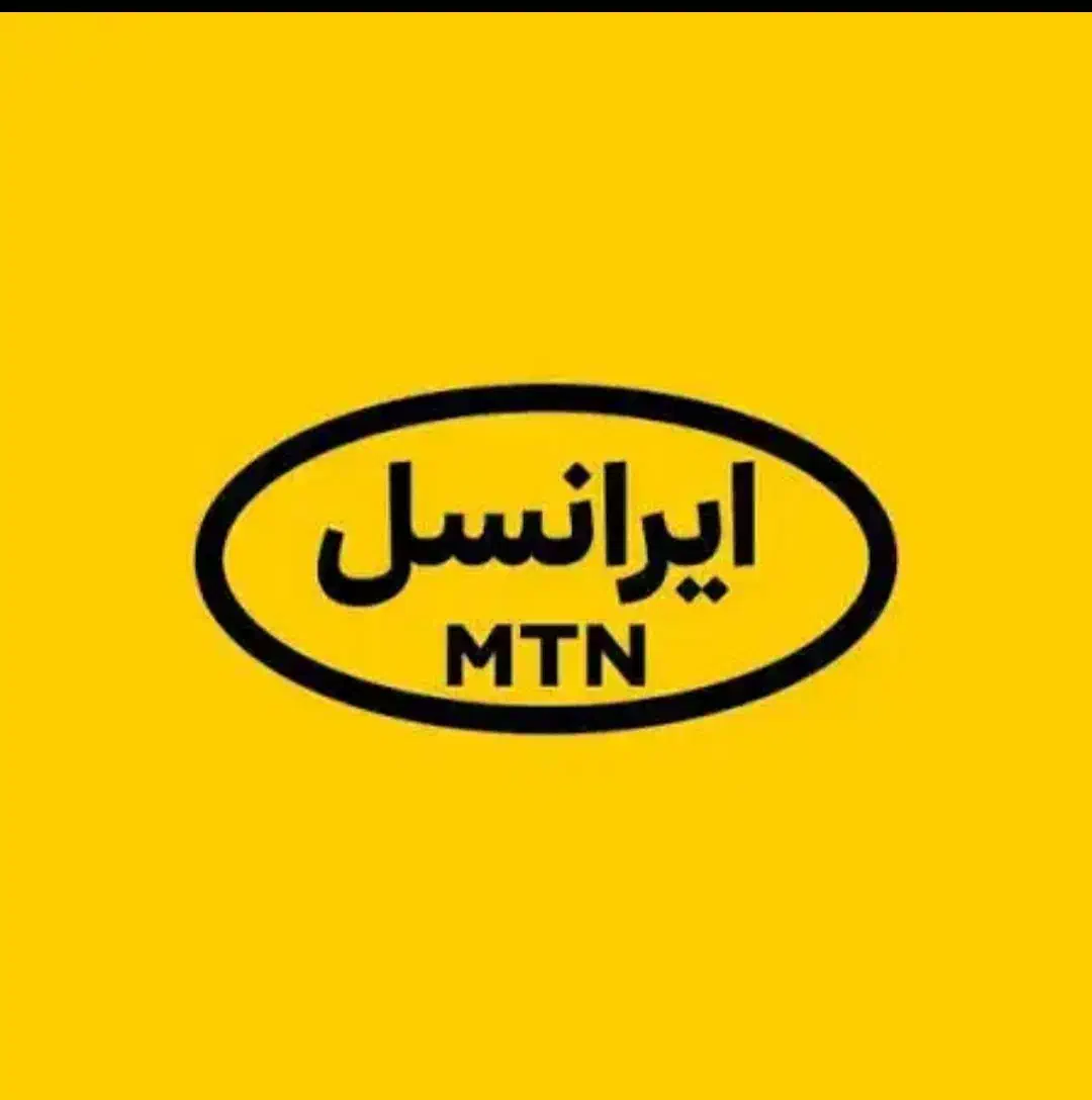 فروشی|سیم‌کارت|ورامین, شهرک فجر|دیوار