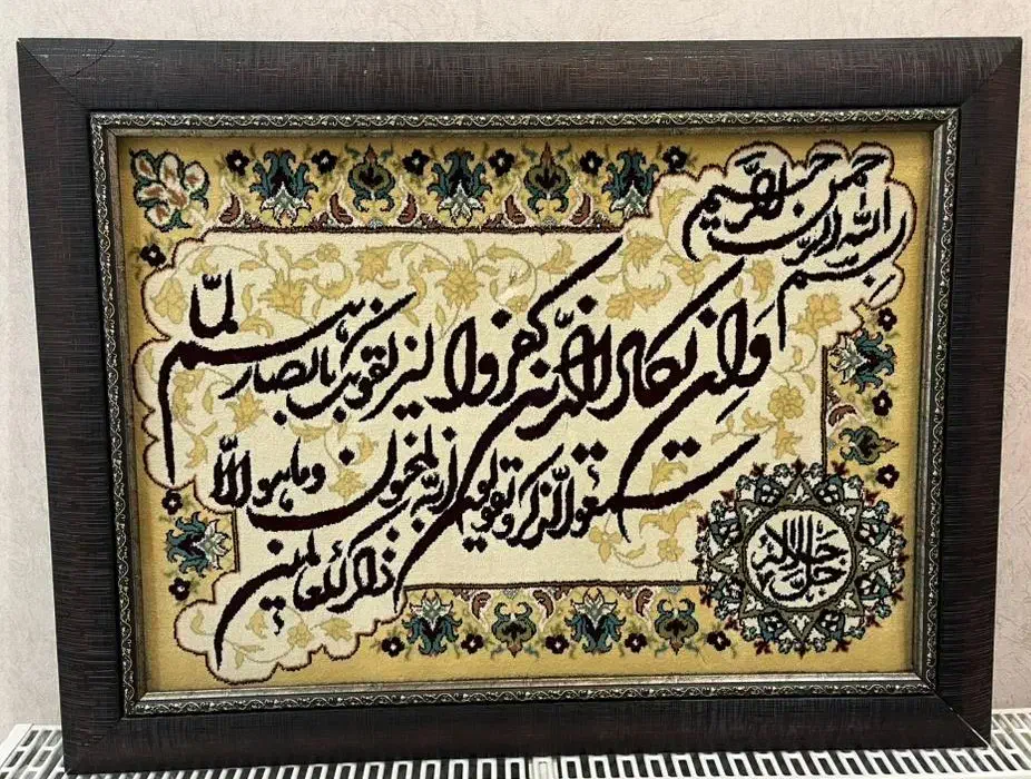 تابلو فرش|تابلو فرش|رشت, رشتیان|دیوار