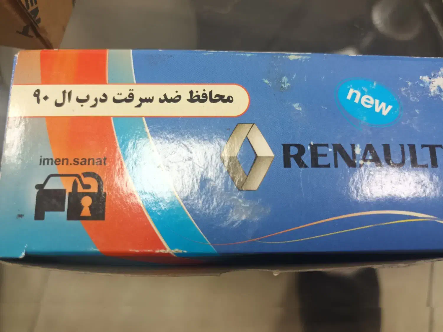 محافظ ضد سرقت خودرو(فروش ونصب)|قطعات یدکی و لوازم جانبی|تبریز, |دیوار