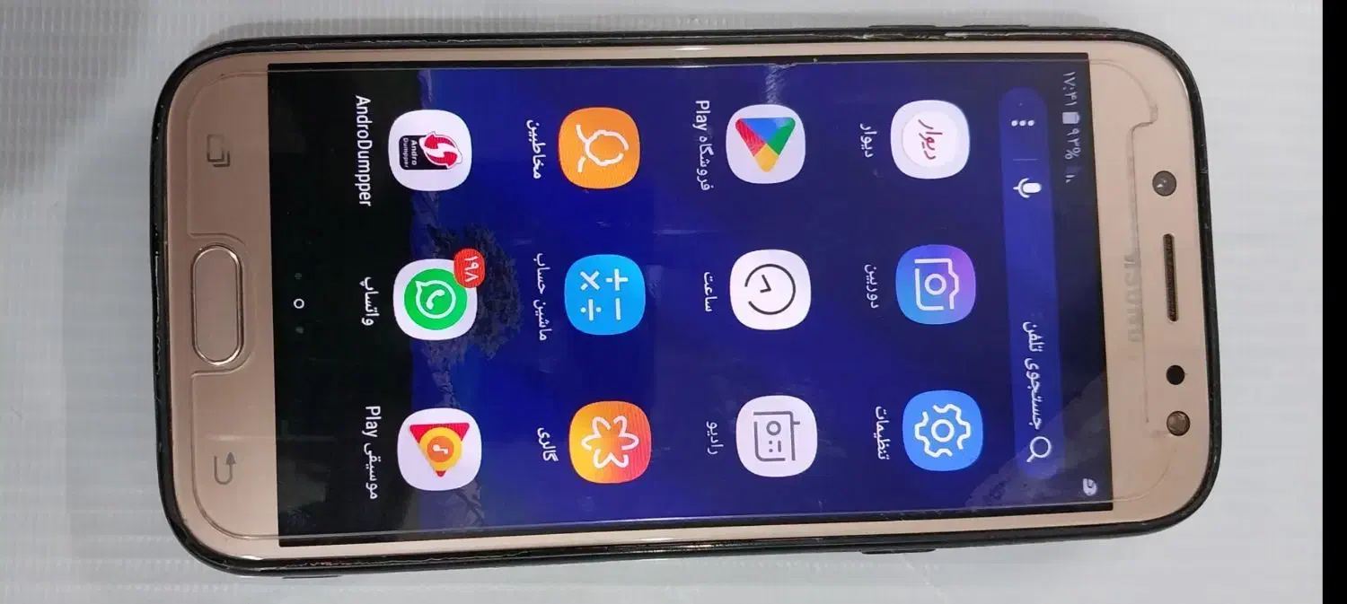 سامسونگ Galaxy J5 Prime با حافظهٔ ۱۶ گیگابایت|موبایل|اصفهان, سپاهان‌شهر|دیوار