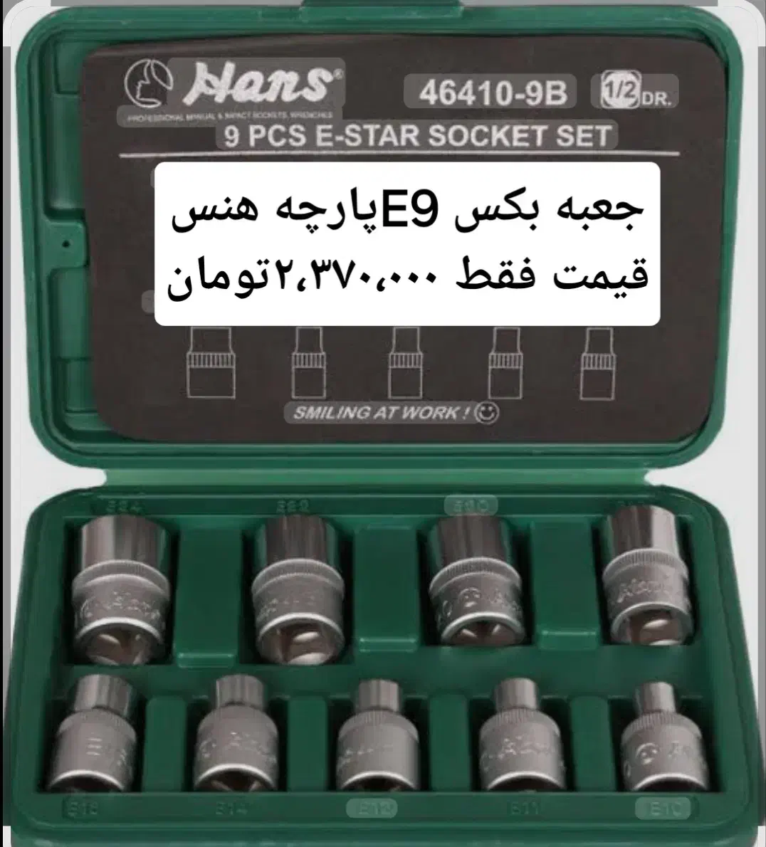فروش با نازل ترین قیمت|ابزارآلات|مرند, |دیوار