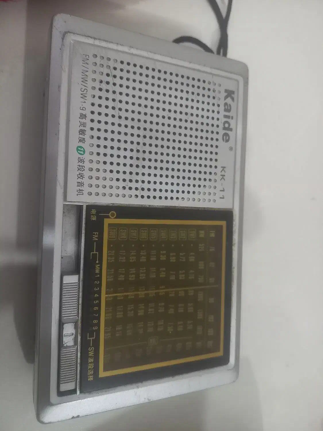 گردنبند سکه ای قدیمی  رادیو قدیمی و چند تا سکه|کلکسیون اشیاء عتیقه|مرند, |دیوار