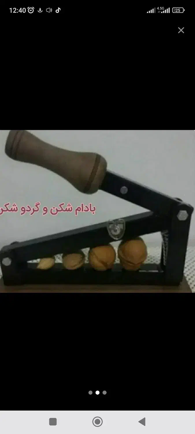 آرام شکن|سایر لوازم برقی|تهران, قصر فیروزه ۲|دیوار