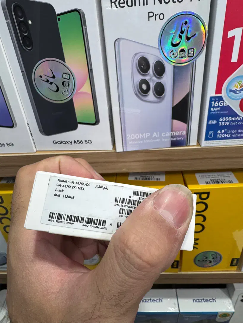 Samsung A17 128/6 مشکی رجیستری و گارانتی|موبایل|سنندج, |دیوار