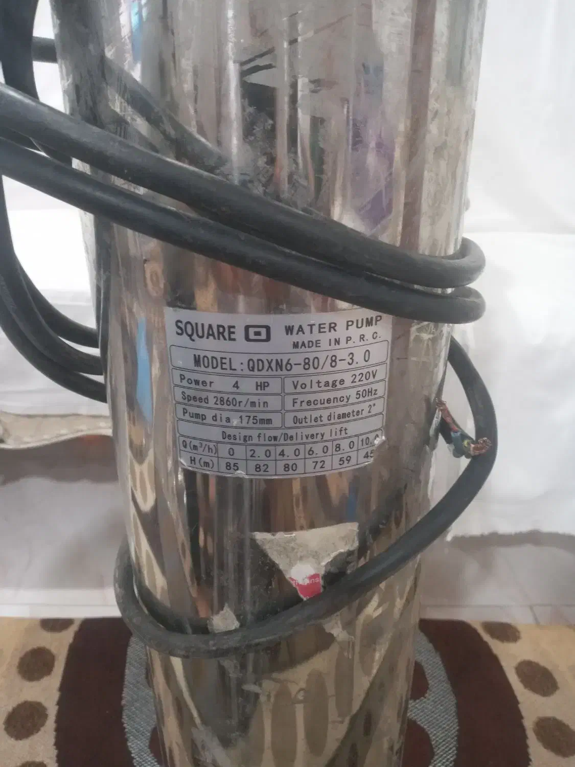 دینام کف کش|ابزارآلات|مراغه, |دیوار