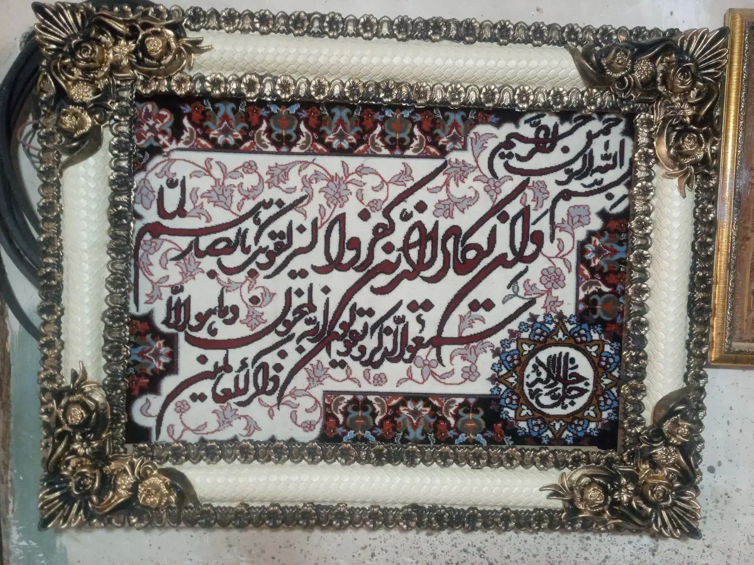 تابلو فرش امانی (جزئی و کُلی)|تابلو فرش|مشهد, رده|دیوار