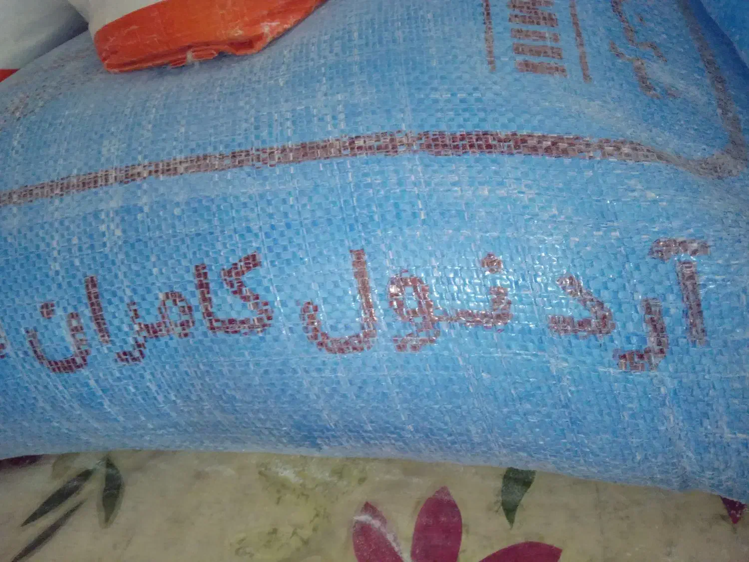 ارد نول|خوردنی و آشامیدنی|شیراز, شهرک ایثار|دیوار