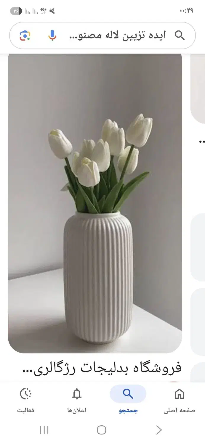 همکار خانم در گل‌فروشی|استخدام هنری و رسانه|ساوه, |دیوار