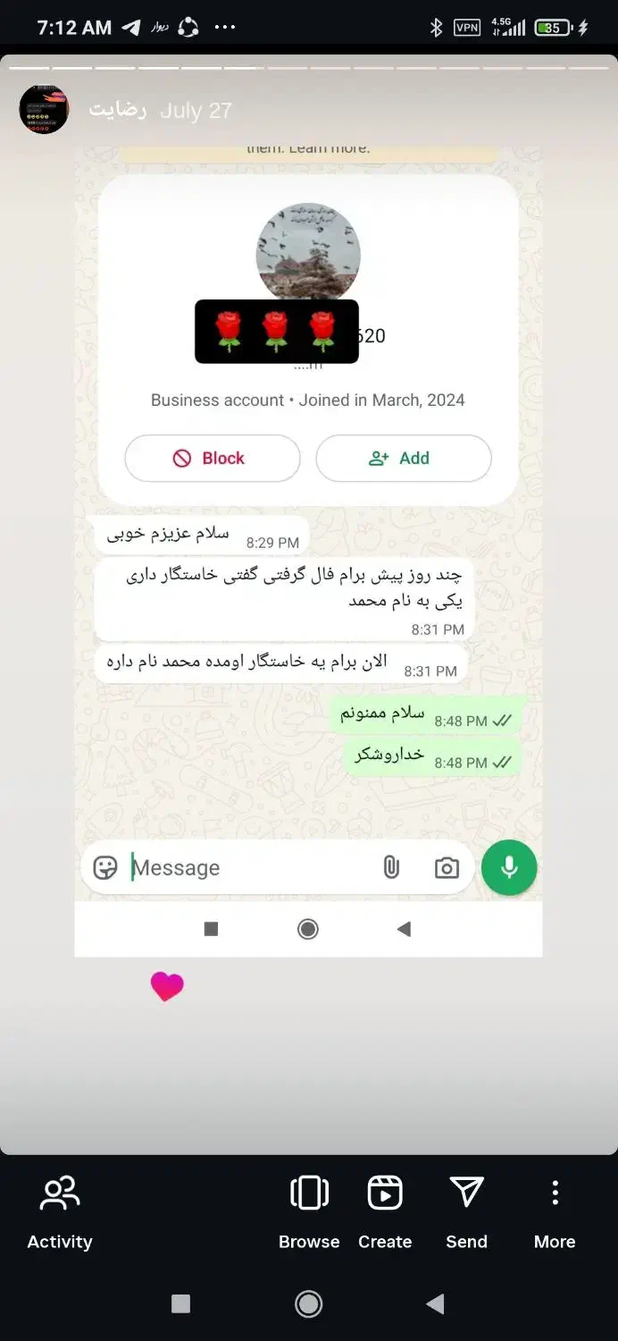 فال ارزان و شمع تراپی|خدمات پذیرایی، مراسم|ایذه, |دیوار