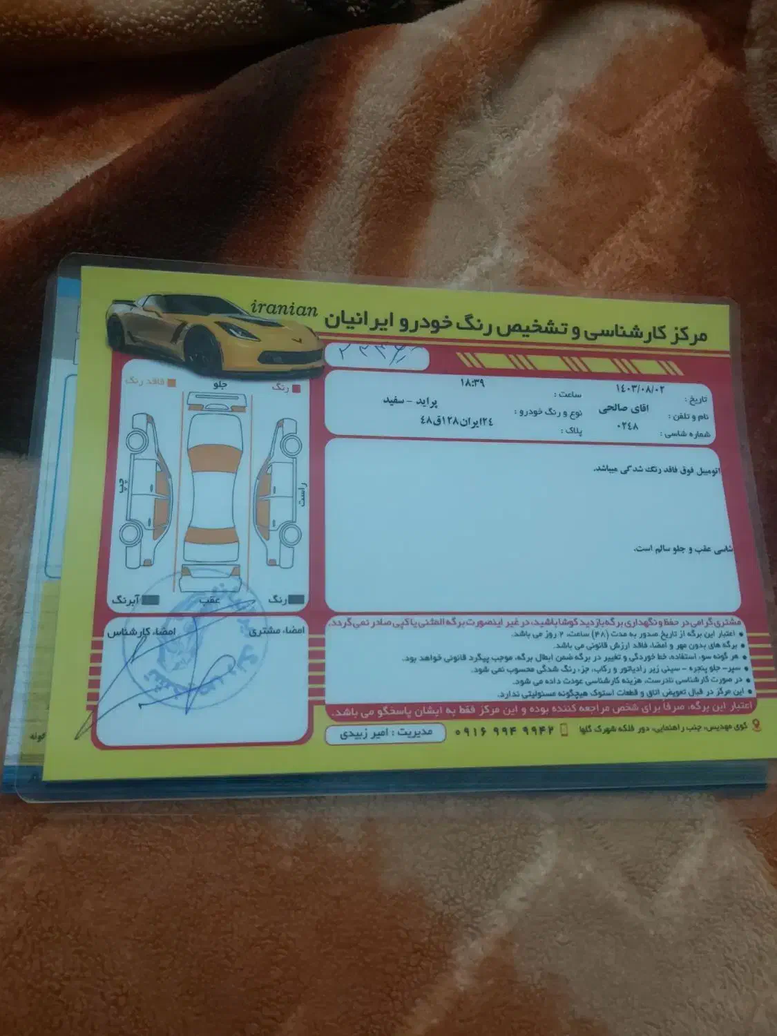 پراید۹۹ دوگانه سوز|خودرو سواری و وانت|کارون, |دیوار