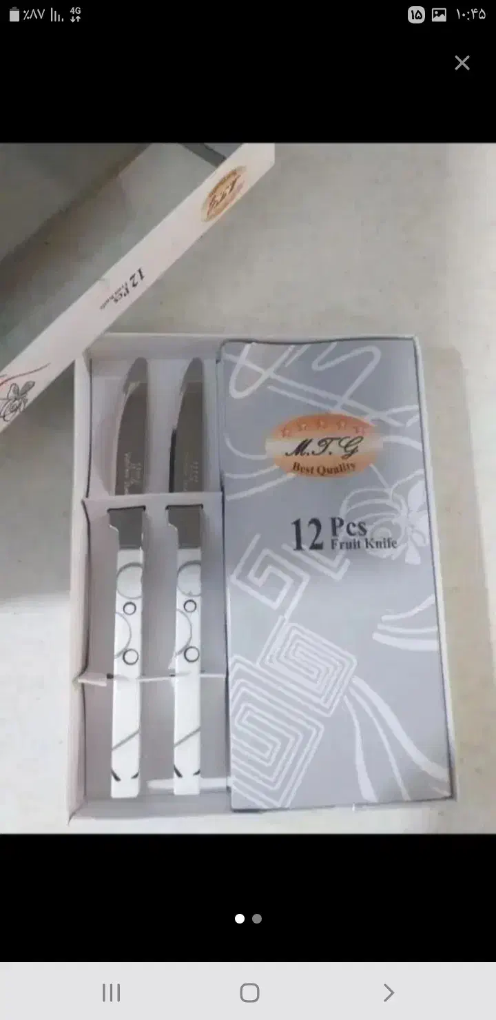 چاقو|ظروف سرو و پذیرایی|نسیمشهر, |دیوار