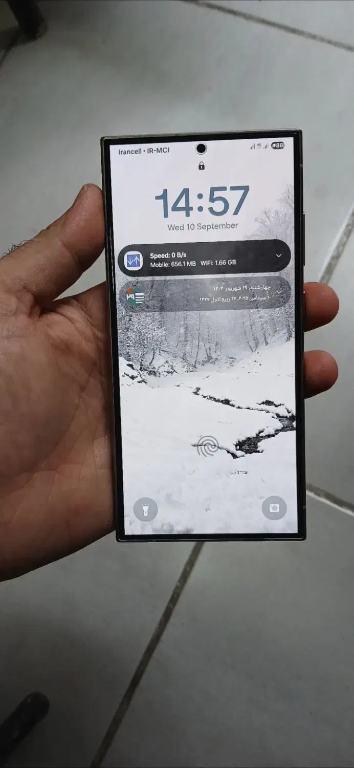 گوشی s24 ultra|موبایل|بندر کنگان, |دیوار