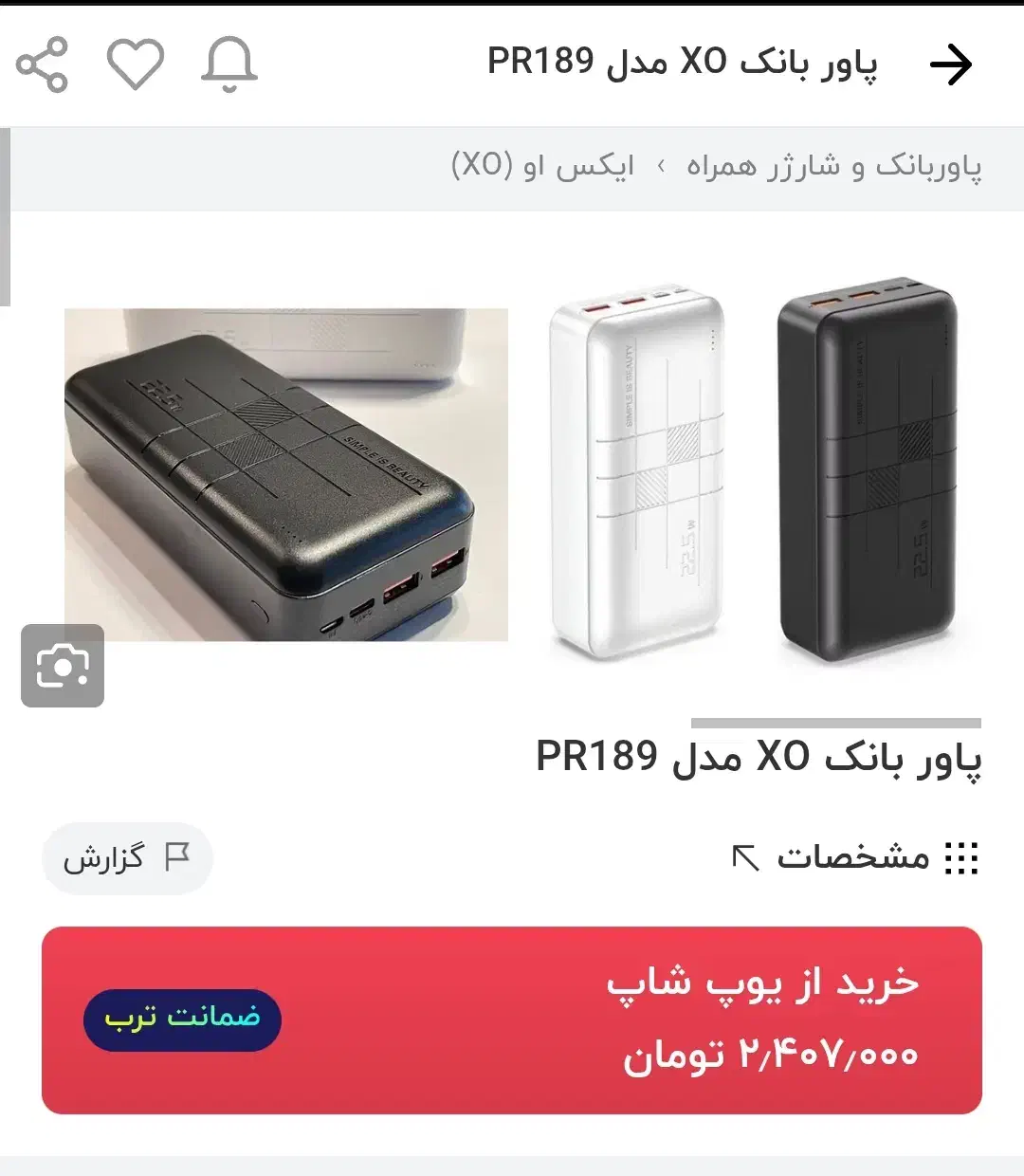 پاور بانک سی هزارمیلی آمپر اصلی و قدرتمند|لوازم جانبی موبایل و تبلت|همدان, |دیوار