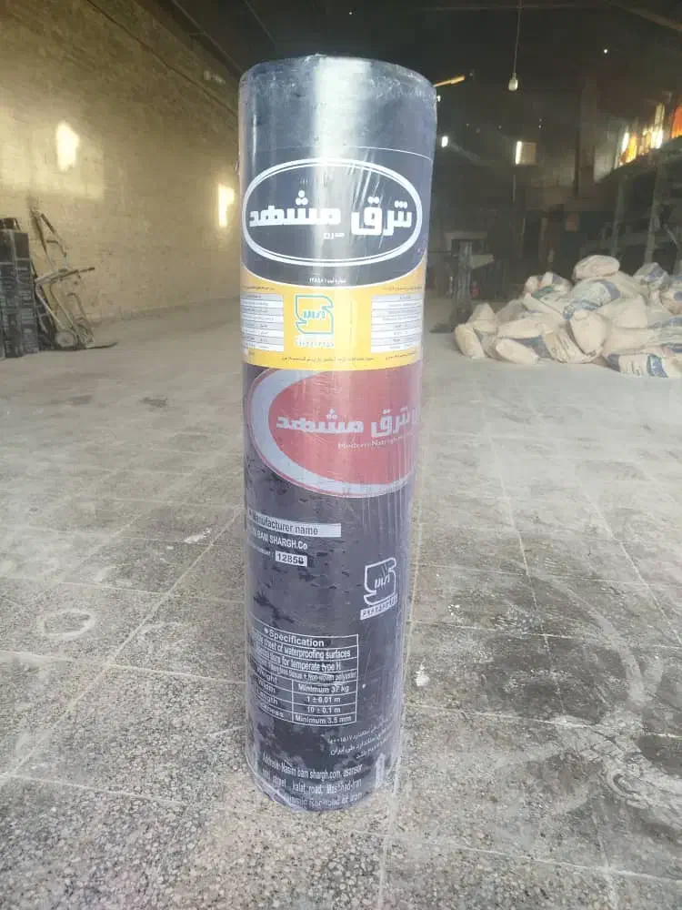 ایزوگام و پوکه پرلیت گناباد مصالح ساختمانی|مصالح و تجهیزات ساختمان|مشهد, جاهد شهر|دیوار