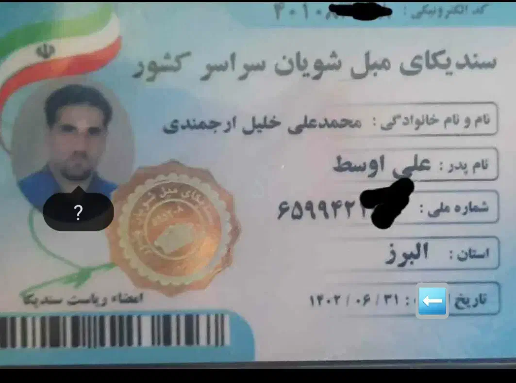 مبلشویی مبل شویی شستشوی مبل شستشوی تشک ارجمند|خدمات نظافت|کرج, گوهردشت|دیوار