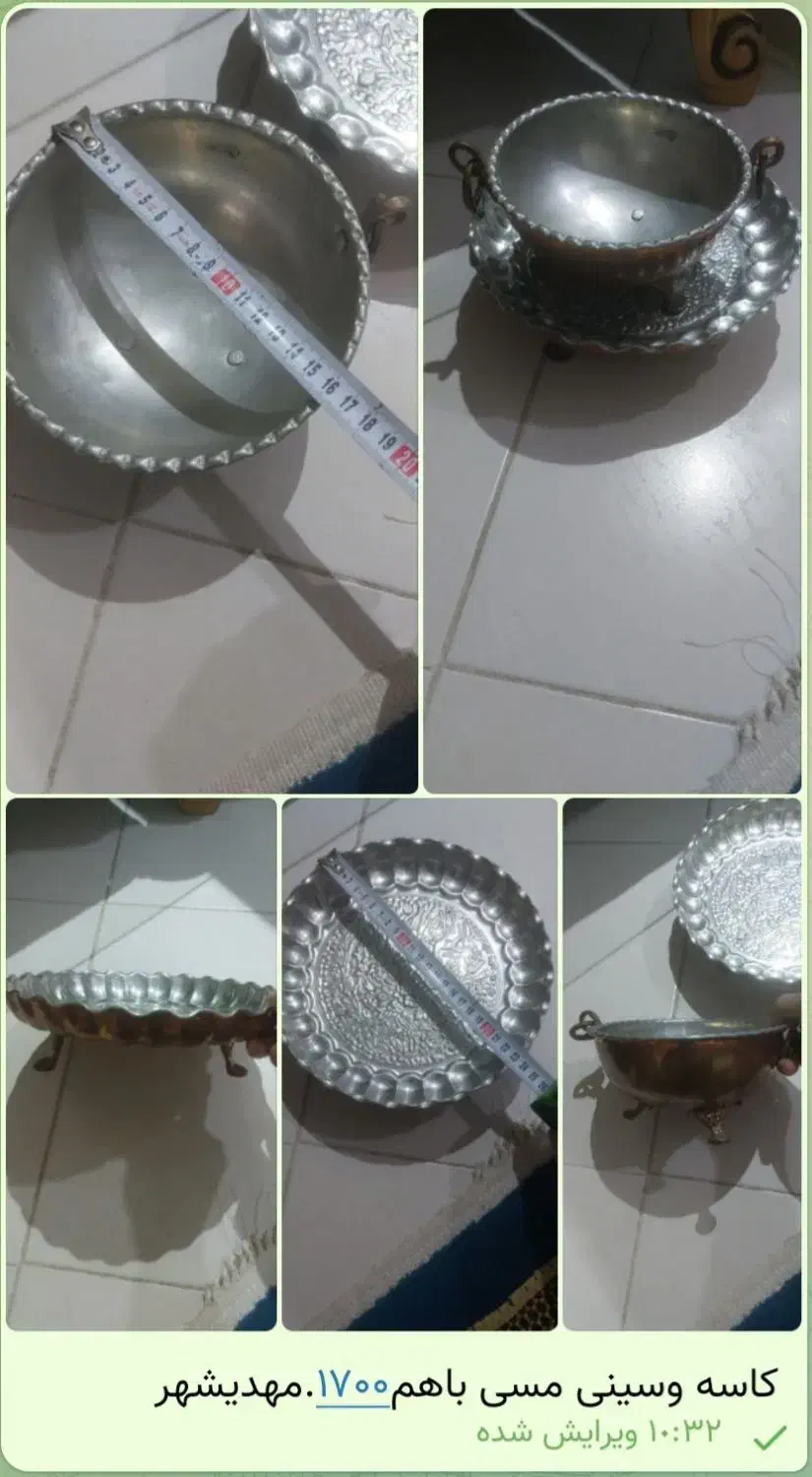 لوازم مسی|ظروف سرو و پذیرایی|مهدی شهر, |دیوار