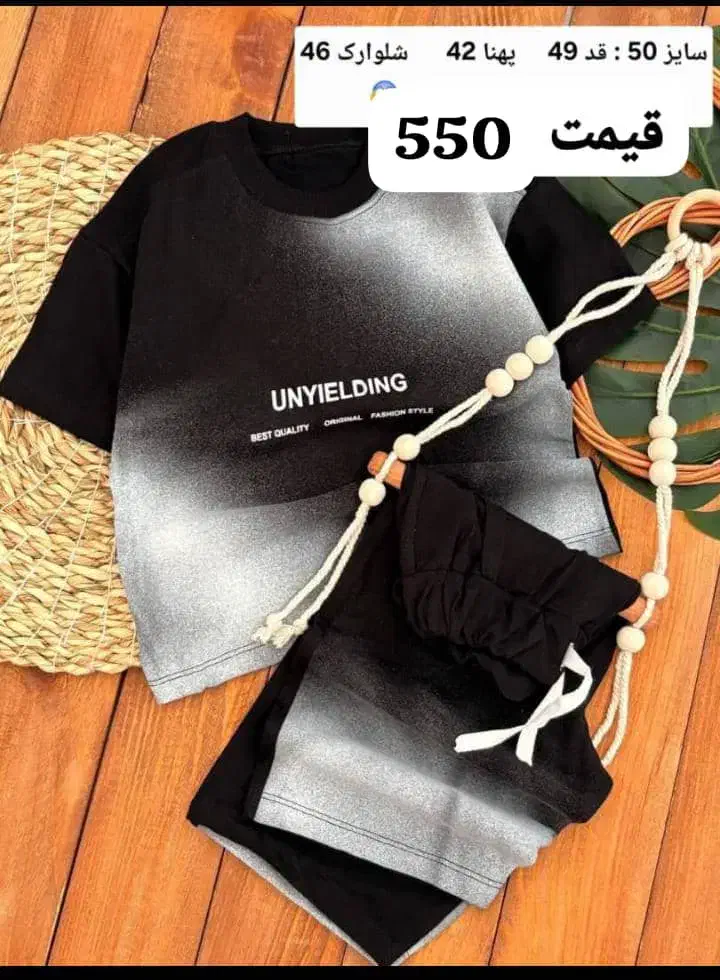 پوشاک بچه|کفش و لباس بچه|دهدشت, |دیوار