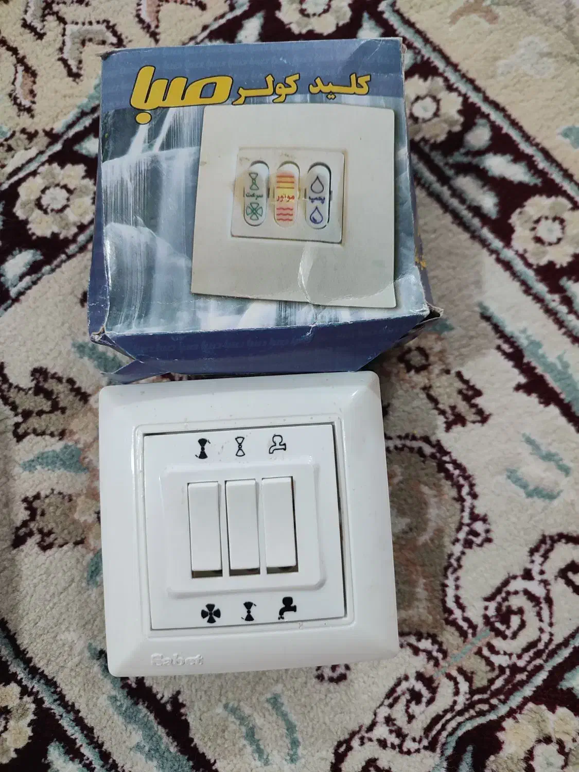 کلیدکولرآبی|کولر آبی|فولادشهر, C3|دیوار