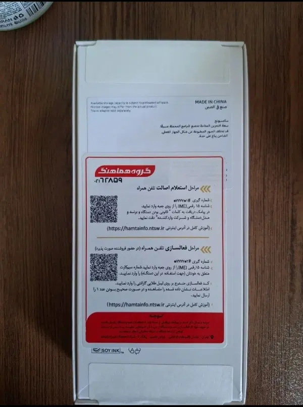 a07 128 gb ram 6|موبایل|تهران, شهرک چیتگر|دیوار
