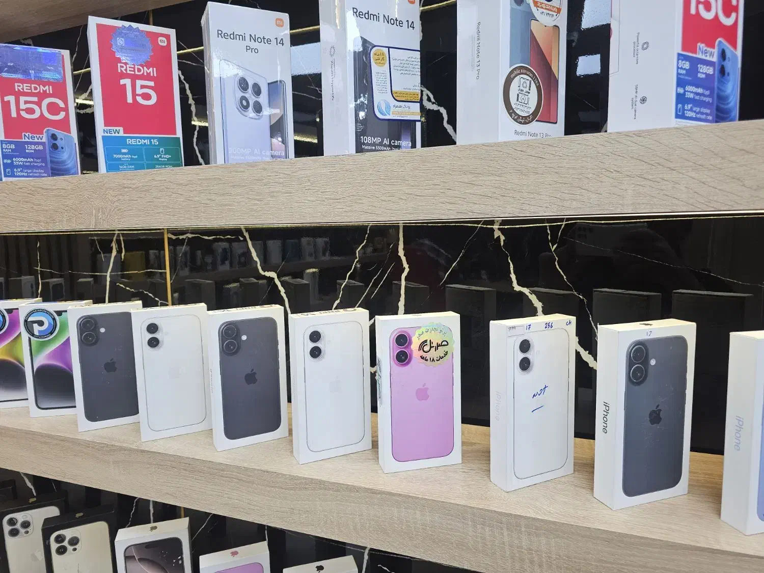 ایفون ۱۶ نرمال ۱۲۸|موبایل|کرمان, |دیوار